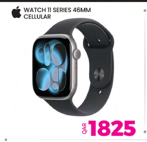 available at أنصار جاليري in قطر - الوكرة