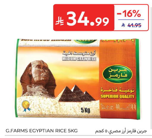 available at Carrefour in KSA, Saudi Arabia, Saudi - Jeddah