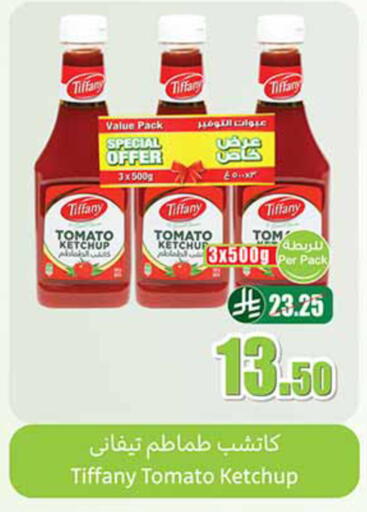 Tomato available at أسواق عبد الله العثيم in مملكة العربية السعودية, السعودية, سعودية - المدينة المنورة