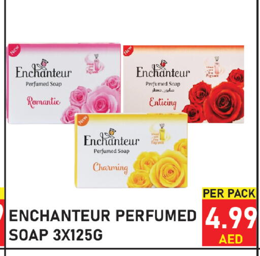 available at Plus mart in UAE - Sharjah / Ajman