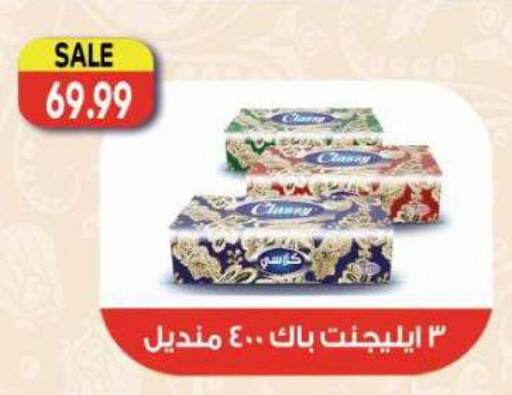 available at El.Husseini supermarket  in Egypt - Cairo
