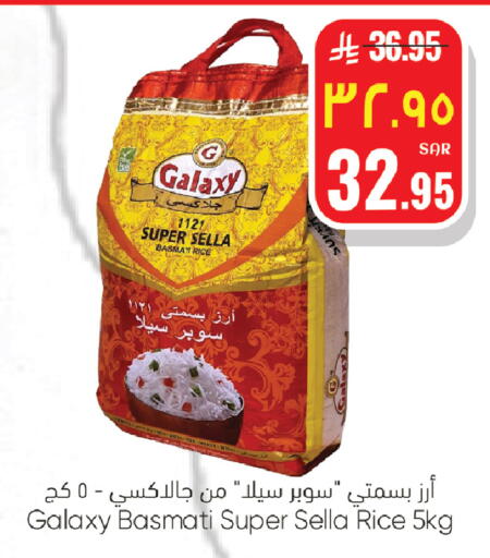 available at ستي فلاور in مملكة العربية السعودية, السعودية, سعودية - الرياض