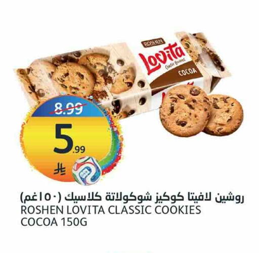 available at مركز الجزيرة للتسوق in مملكة العربية السعودية, السعودية, سعودية - الرياض