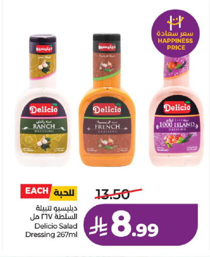 available at لولو هايبرماركت in مملكة العربية السعودية, السعودية, سعودية - عنيزة