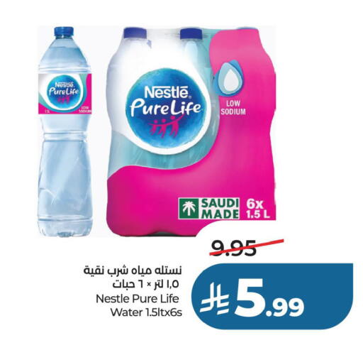 available at لولو هايبرماركت in مملكة العربية السعودية, السعودية, سعودية - حفر الباطن