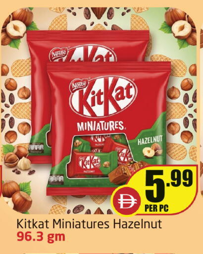 available at Delta Centre in UAE - Sharjah / Ajman
