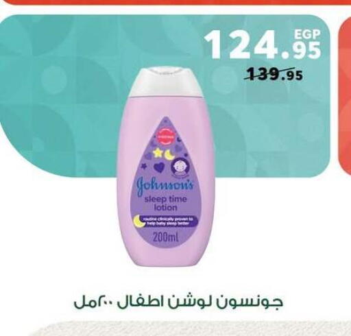 available at Panda  in Egypt - Cairo