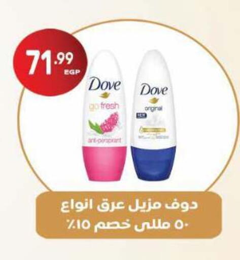 available at El.Husseini supermarket  in Egypt - Cairo