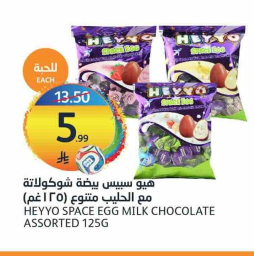 available at مركز الجزيرة للتسوق in مملكة العربية السعودية, السعودية, سعودية - الرياض
