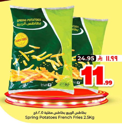 available at هايبر الوفاء in مملكة العربية السعودية, السعودية, سعودية - الخرج