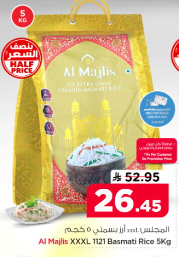 available at Nesto in KSA, Saudi Arabia, Saudi - Riyadh