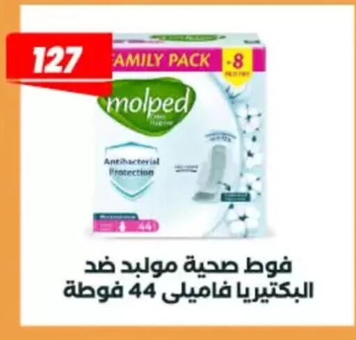 available at عرفة ماركت in Egypt - القاهرة