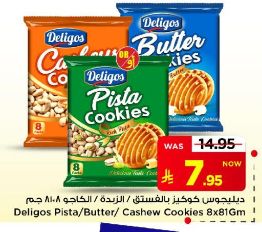 available at Mark & Save in KSA, Saudi Arabia, Saudi - Al Khobar
