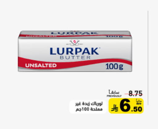 available at Aswaq Ramez in KSA, Saudi Arabia, Saudi - Hafar Al Batin