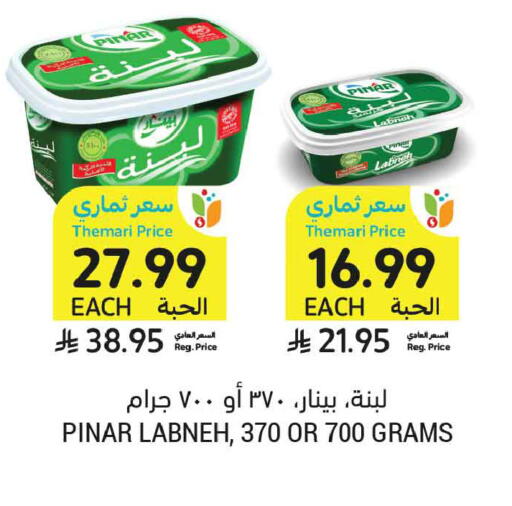 available at Tamimi Market in KSA, Saudi Arabia, Saudi - Ar Rass