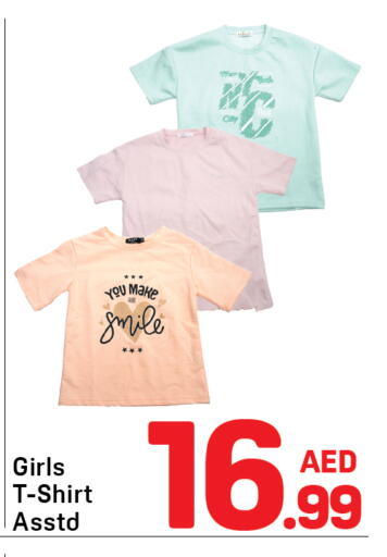 available at Day to Day Department Store in UAE - Dubai