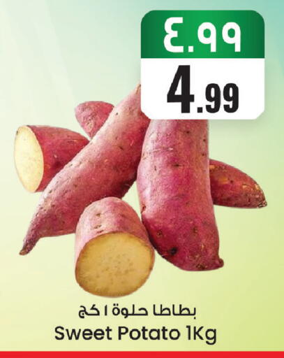 Sweet Potato available at ستي فلاور in مملكة العربية السعودية, السعودية, سعودية - الجبيل‎