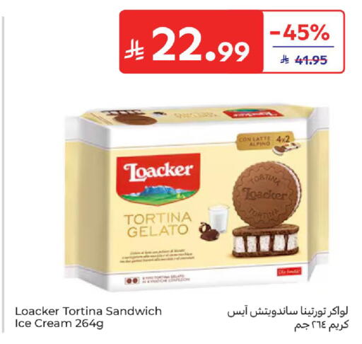 available at كارفور in مملكة العربية السعودية, السعودية, سعودية - المدينة المنورة