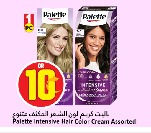 available at دانة هايبرماركت in قطر - الوكرة
