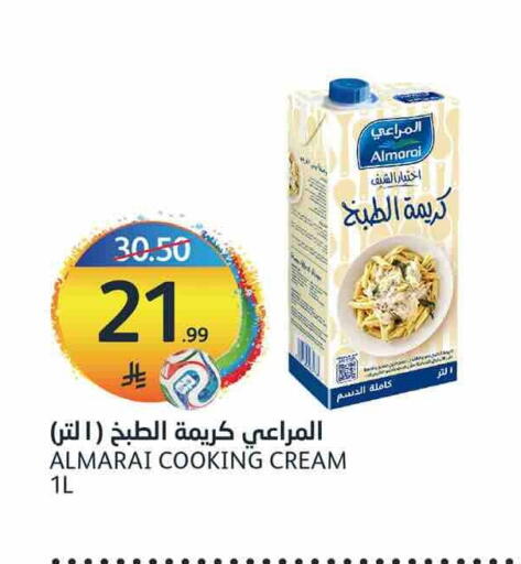 available at مركز الجزيرة للتسوق in مملكة العربية السعودية, السعودية, سعودية - الرياض