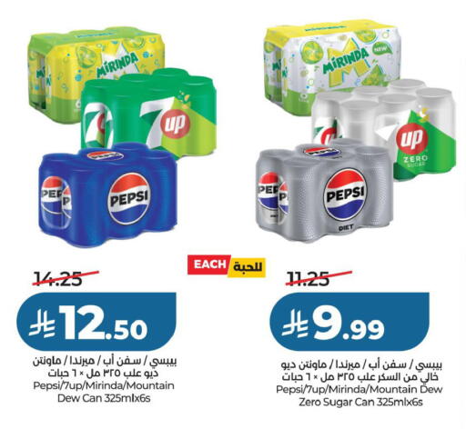 available at لولو هايبرماركت in مملكة العربية السعودية, السعودية, سعودية - حفر الباطن