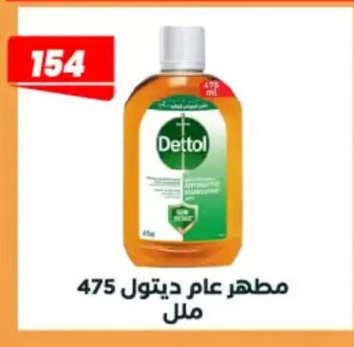 available at عرفة ماركت in Egypt - القاهرة