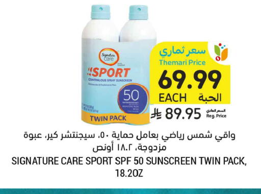 available at Tamimi Market in KSA, Saudi Arabia, Saudi - Ar Rass