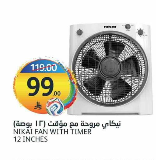 available at مركز الجزيرة للتسوق in مملكة العربية السعودية, السعودية, سعودية - الرياض