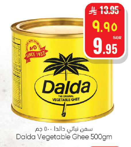 available at ستي فلاور in مملكة العربية السعودية, السعودية, سعودية - سكاكا