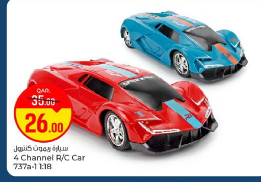available at باريس هايبرماركت in قطر - الوكرة