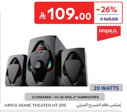 available at كارفور in مملكة العربية السعودية, السعودية, سعودية - المدينة المنورة
