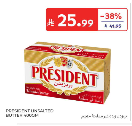 available at كارفور in مملكة العربية السعودية, السعودية, سعودية - المدينة المنورة