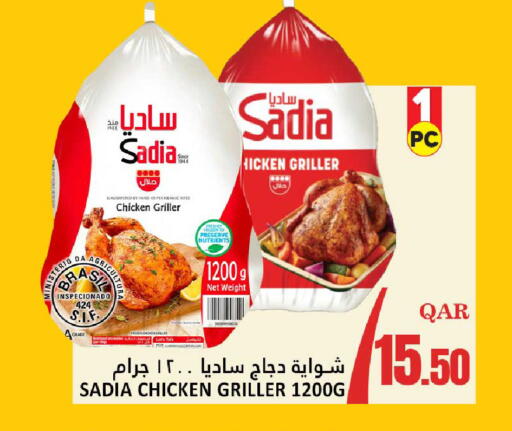 available at Dana Hypermarket in Qatar - Umm Salal
