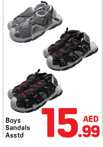 available at Day to Day Department Store in UAE - Dubai