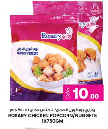 available at Ansar Gallery in Qatar - Al Khor