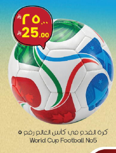 available at ستي فلاور in مملكة العربية السعودية, السعودية, سعودية - الجبيل‎