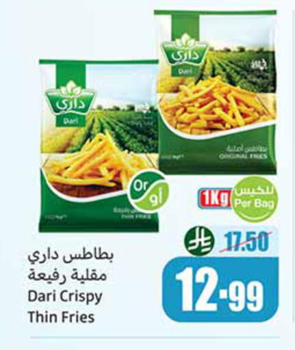 available at أسواق عبد الله العثيم in مملكة العربية السعودية, السعودية, سعودية - المدينة المنورة