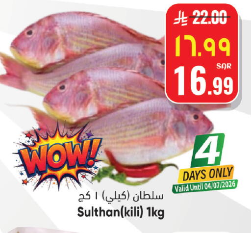 available at ستي فلاور in مملكة العربية السعودية, السعودية, سعودية - الرياض