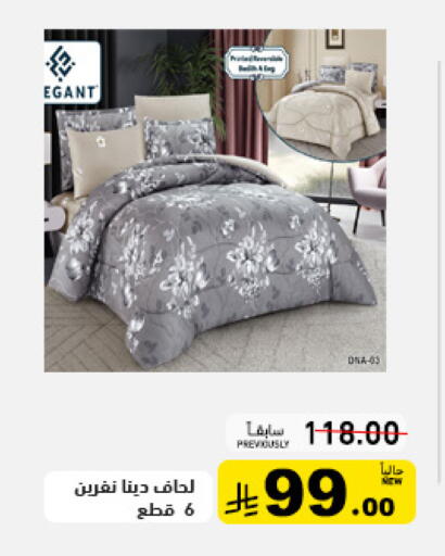 available at أسواق رامز in مملكة العربية السعودية, السعودية, سعودية - حفر الباطن