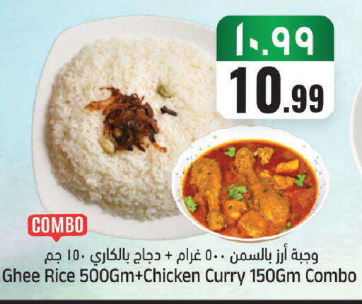 available at ستي فلاور in مملكة العربية السعودية, السعودية, سعودية - الجبيل‎