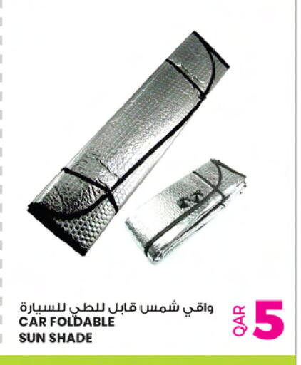 available at أنصار جاليري in قطر - الوكرة