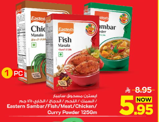 available at Mark & Save in KSA, Saudi Arabia, Saudi - Al Khobar