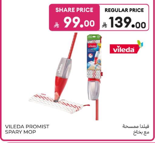 available at كارفور in مملكة العربية السعودية, السعودية, سعودية - سكاكا