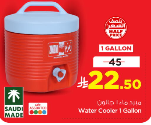 available at نستو in مملكة العربية السعودية, السعودية, سعودية - الخرج
