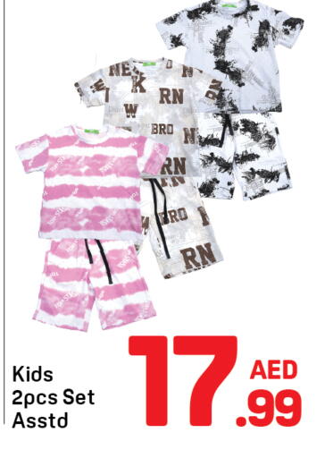 available at Day to Day Department Store in UAE - Dubai