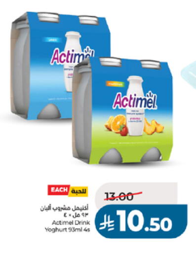 available at لولو هايبرماركت in مملكة العربية السعودية, السعودية, سعودية - تبوك