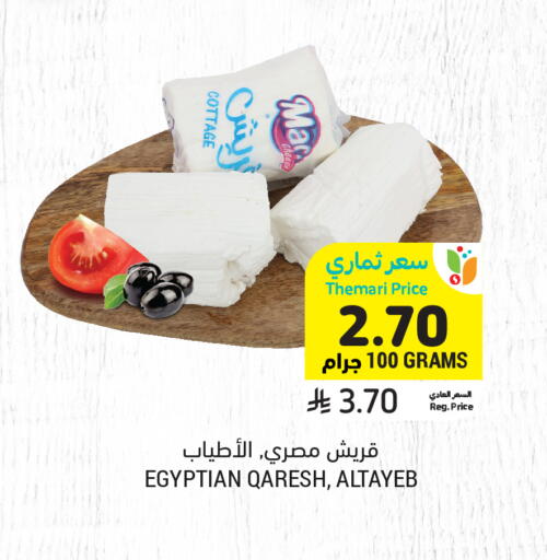 available at Tamimi Market in KSA, Saudi Arabia, Saudi - Ar Rass