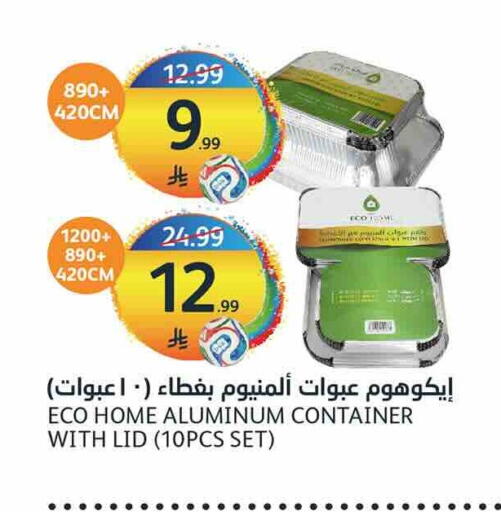 available at مركز الجزيرة للتسوق in مملكة العربية السعودية, السعودية, سعودية - الرياض