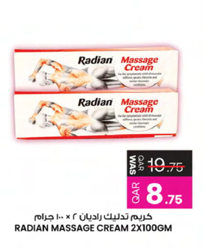 available at أنصار جاليري in قطر - الوكرة