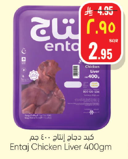 available at ستي فلاور in مملكة العربية السعودية, السعودية, سعودية - الجبيل‎